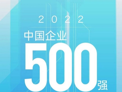 úF(tun)λ2022Ї(gu)I(y)500(qing)67λs(lin)ϰһ