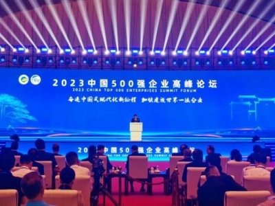 úF(tun)λе51λ2023Ї(gu)I(y)500(qing)ΰl(f)