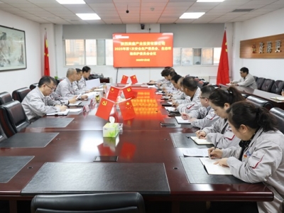 ˾_20251ΰȫa(chn)ίTB(ti)h(hun)o(h)ίTh